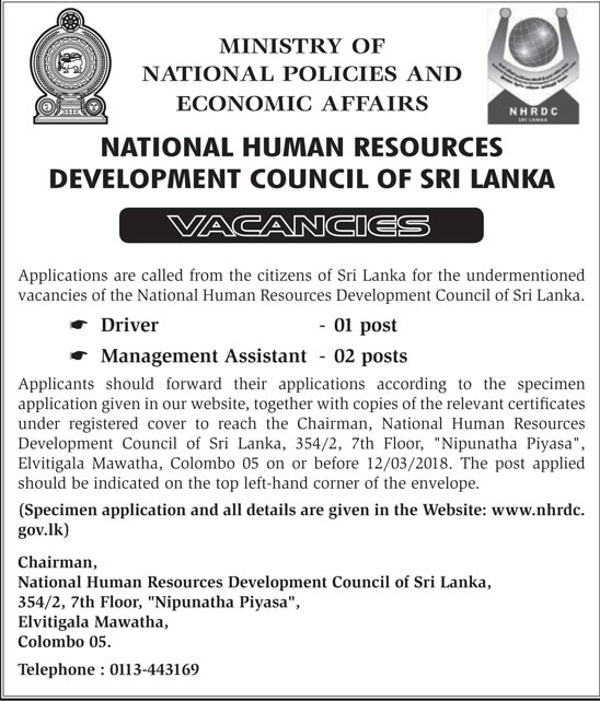 Management Assistant, Driver - National Human Resources Development Council